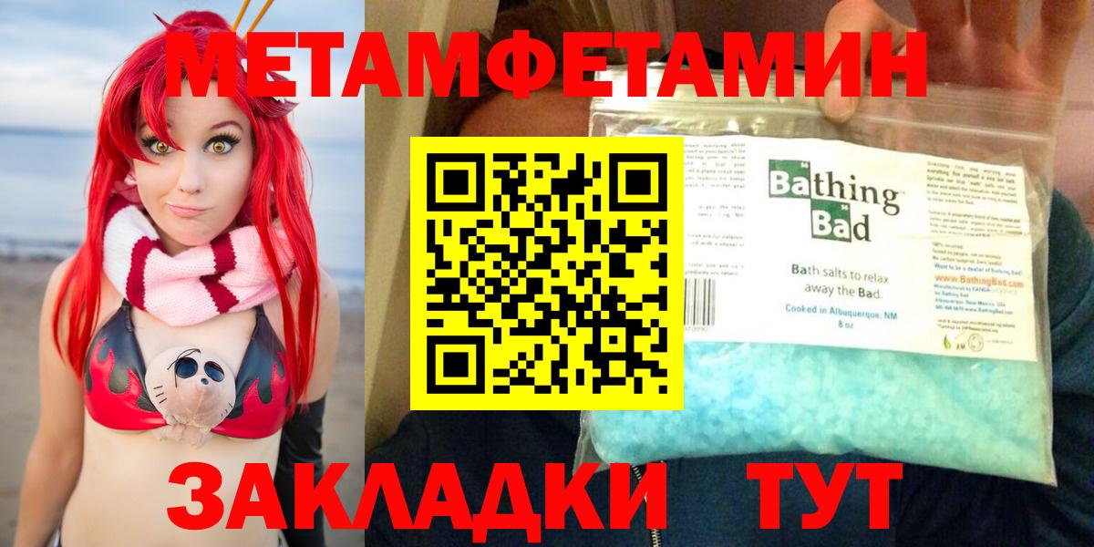 Амфетамин  Amphetamine Розовый  Вход с VPN  darknet какой сайт  Москва 