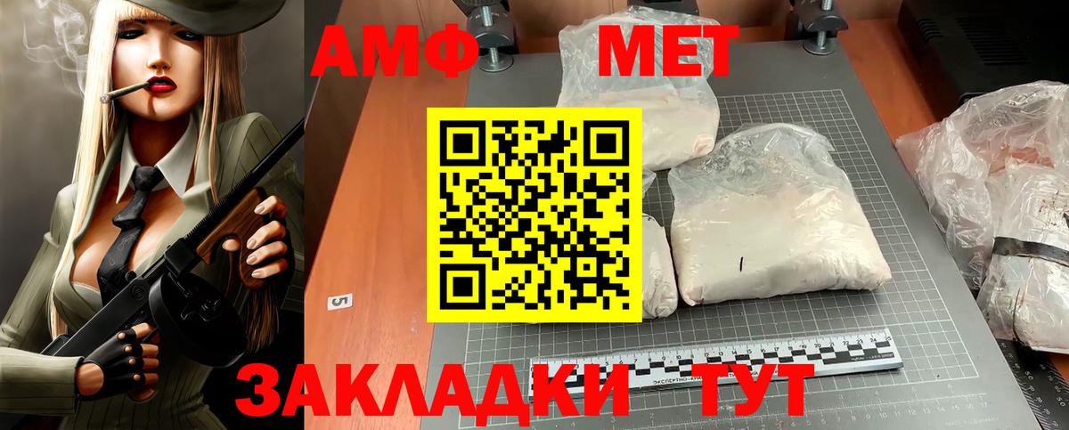 Гашиш Москва