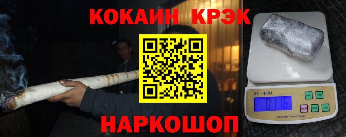 наркошоп  Cocaine Боливия  Вход с VPN  Cocaine  КОКАИН Колумбийский  Москва 