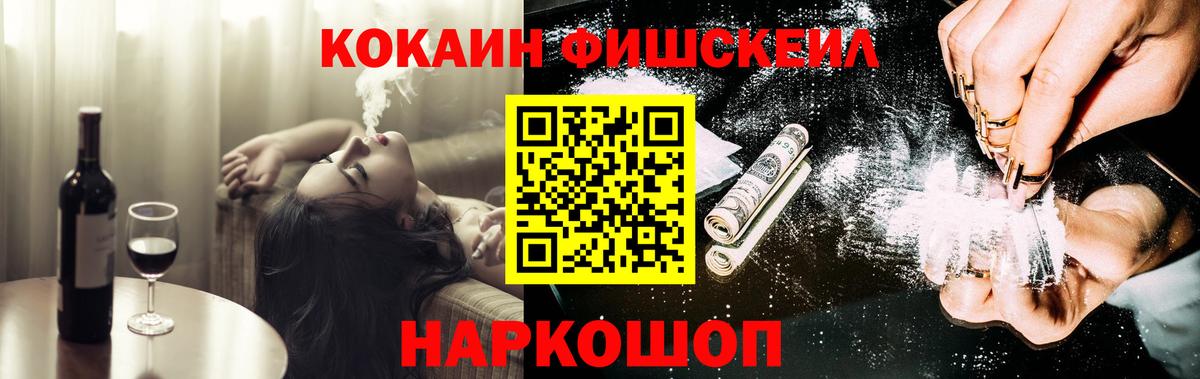 COCAIN Columbia Москва