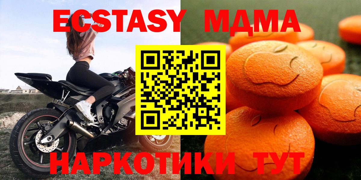 ГАШ  Вход с VPN  Москва  ГАШ  LSD-25  Меф МЯУ МЯУ кристаллы  A-PVP СК   Канабис 