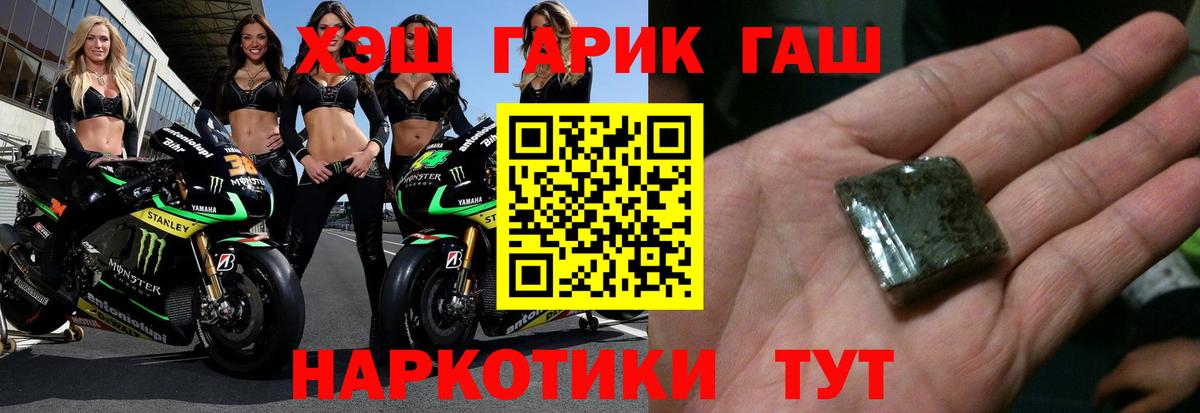 Москва  купить  сайты  ГАШИШ  Вход с VPN  ГАШИШ AMNESIA HAZE  Гашиш Premium 