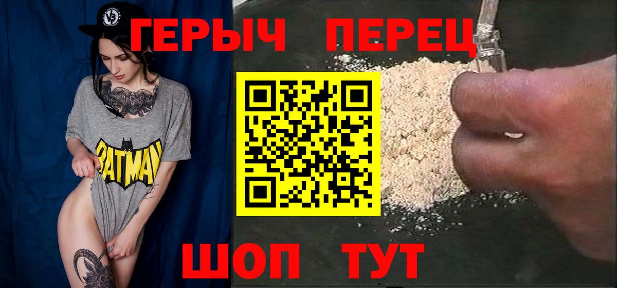 Героин Афган Москва