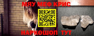 соль курить ск Волгодонск