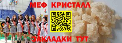 бутик Волжский