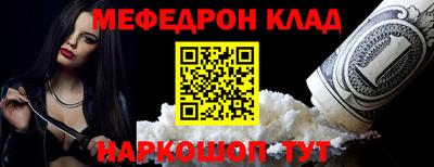 соль курить ск Волгодонск