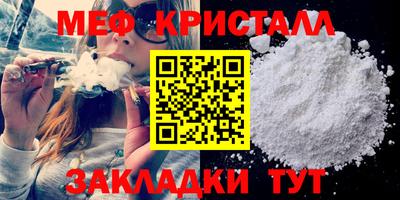соль курить ск Волгодонск