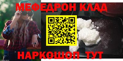 соль курить ск Волгодонск