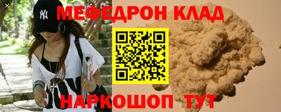 бутик Волжский