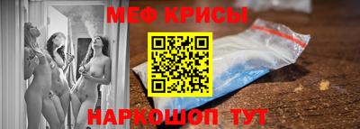 МДМА Волжск