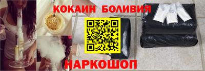 соль курить ск Волгодонск