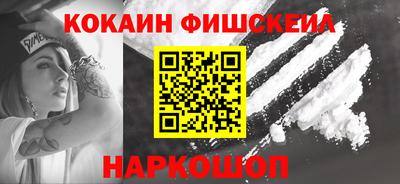 бутик Волжский