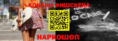МДМА Волжск