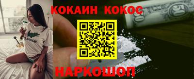 бутик Волжский