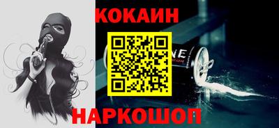 соль курить ск Волгодонск