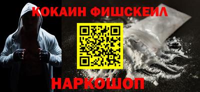 бутик Волжский