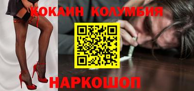 бутик Волжский