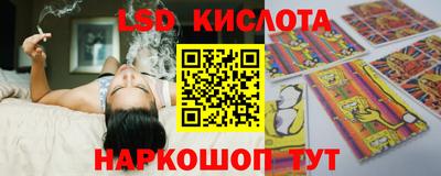 соль курить ск Волгодонск