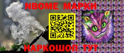 бутик Волжский