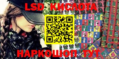 соль курить ск Волгодонск