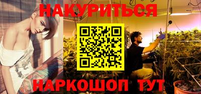 соль курить ск Волгодонск