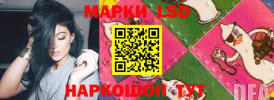бутик Волжский