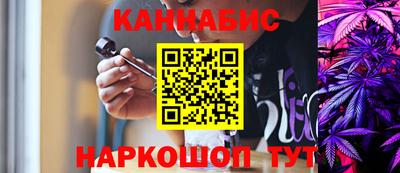 бутик Волжский