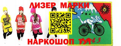 МДМА Волжск