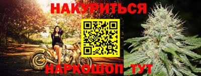 бутик Волжский