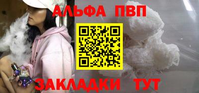 бутик Волжский