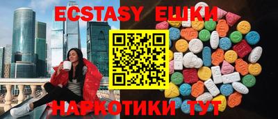 бутик Волжский