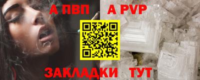 бутик Волжский