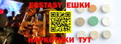 соль курить ск Волгодонск