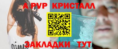 бутик Волжский