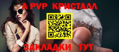 МДМА Волжск