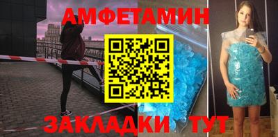 бутик Волжский