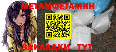 соль курить ск Волгодонск