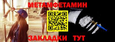 каннабис Сланцы
