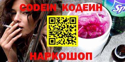 соль курить ск Волгодонск