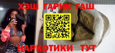 МДМА Волжск