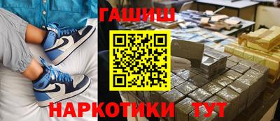 соль курить ск Волгодонск