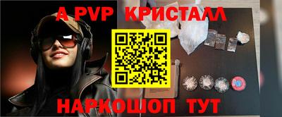соль курить ск Волгодонск