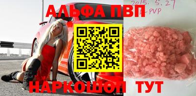 соль курить ск Волгодонск