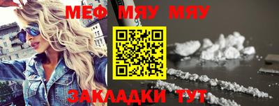 соль курить ск Волгодонск