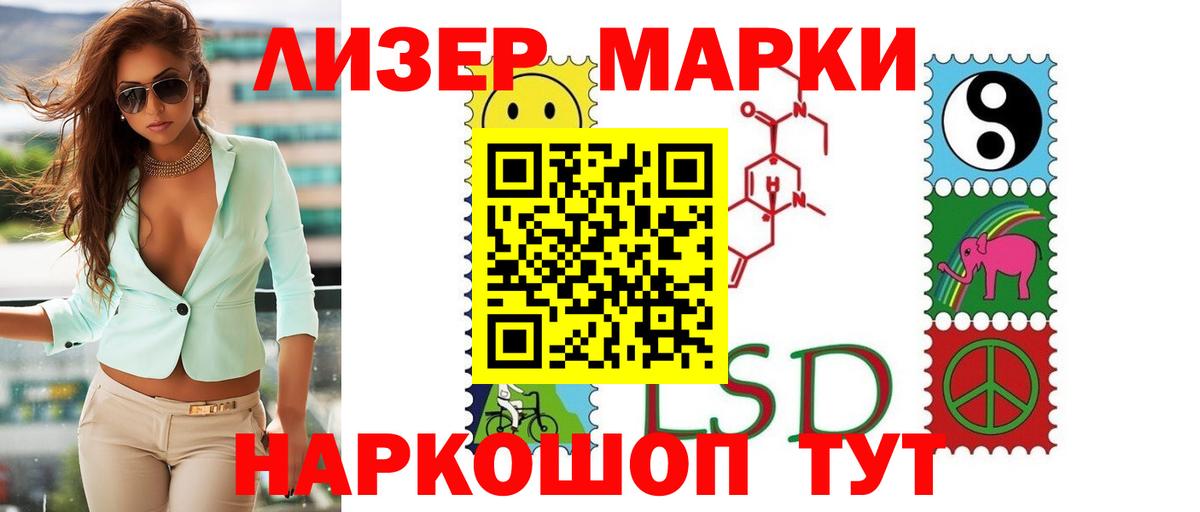 LSD-25 экстази ecstasy Москва