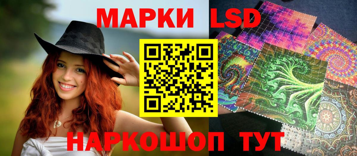 Марки NBOMe 1,8мг  Вход с VPN  сколько стоит  Марки NBOMe 1,8мг  Москва  Наркотические марки 